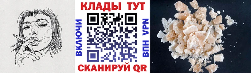 Сколько стоит Ивантеевка Гашиш  МЕТАМФЕТАМИН  Меф  Конопля  А ПВП 