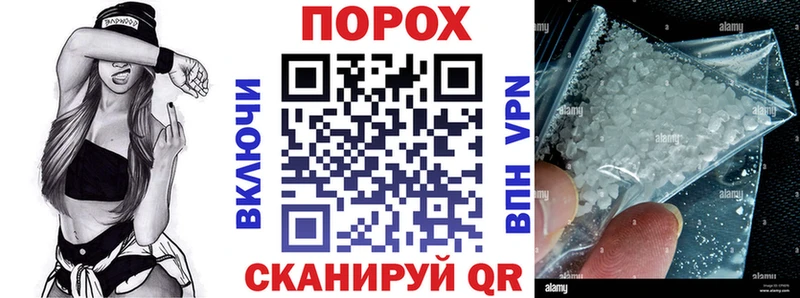 как найти наркотики  Ивантеевка  АМФЕТАМИН VHQ 