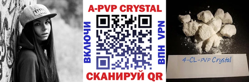 закладка  Ивантеевка  ссылка на мегу   Alpha PVP СК 