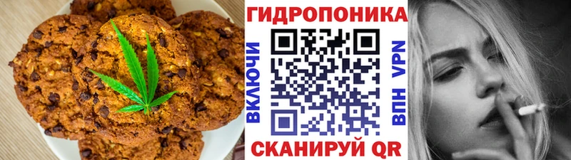 магазин    Ивантеевка  Еда ТГК марихуана 