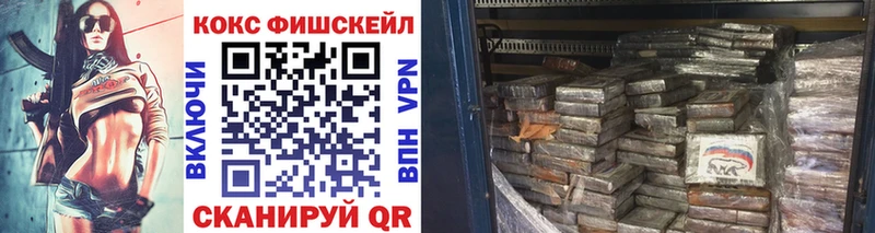 hydra онион  Ивантеевка  Cocaine Колумбийский  где купить наркоту 