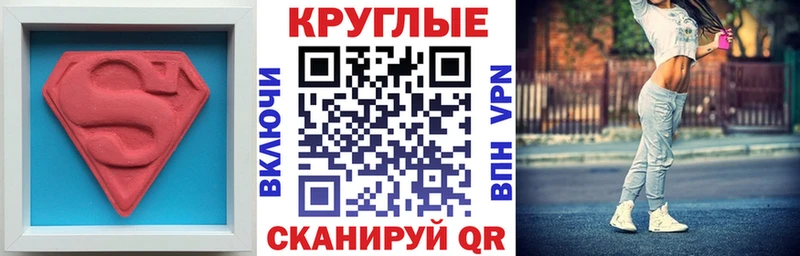 ЭКСТАЗИ 250 мг Ивантеевка