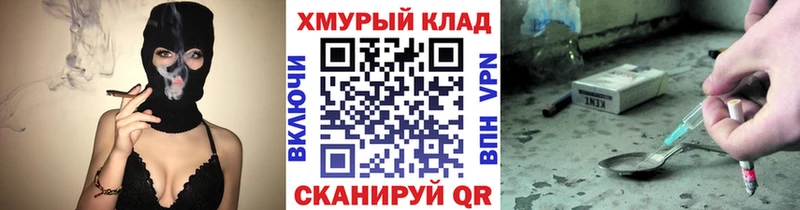 ГЕРОИН гречка  купить закладку  Ивантеевка 
