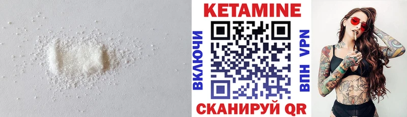 купить наркотик Ивантеевка дарк нет наркотические препараты КЕТАМИН VHQ