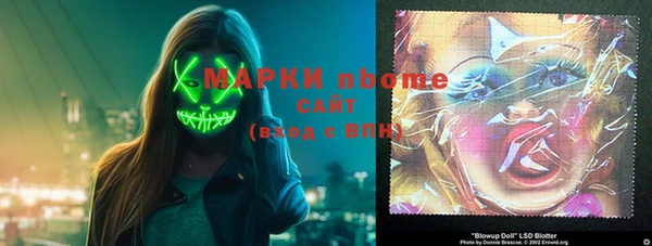 шишки Зеленодольск