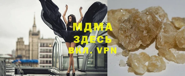 ALPHA PVP Зеленокумск