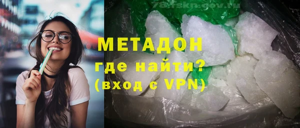 ALPHA PVP Зеленокумск