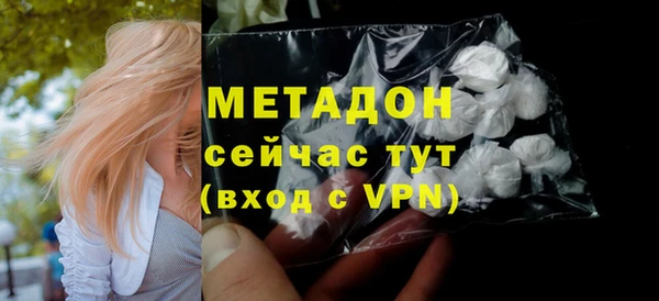 шишки Зеленодольск