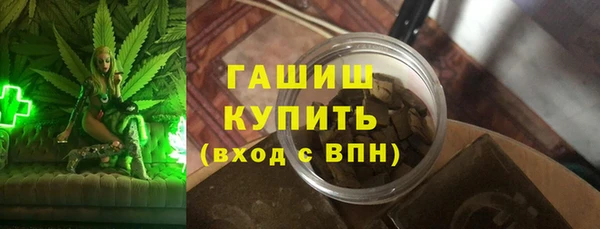 ALPHA PVP Зеленокумск