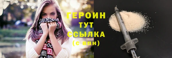 ALPHA PVP Зеленокумск