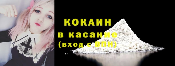 ALPHA PVP Зеленокумск