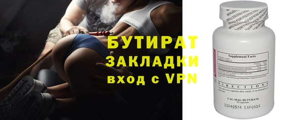 шишки Зеленодольск