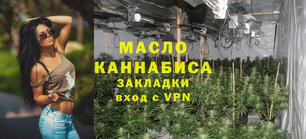 ALPHA PVP Зеленокумск