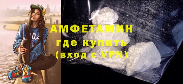 шишки Зеленодольск