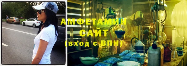 ALPHA PVP Зеленокумск