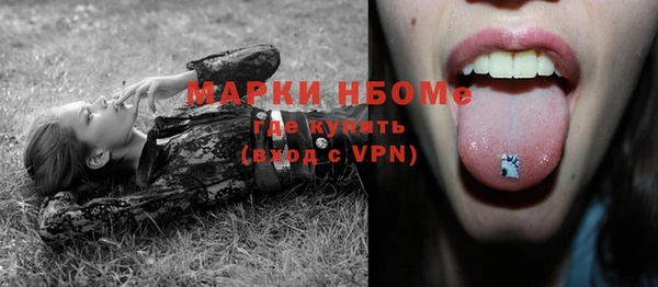ALPHA PVP Зеленокумск