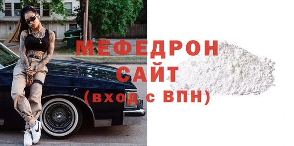 герыч Алапаевск