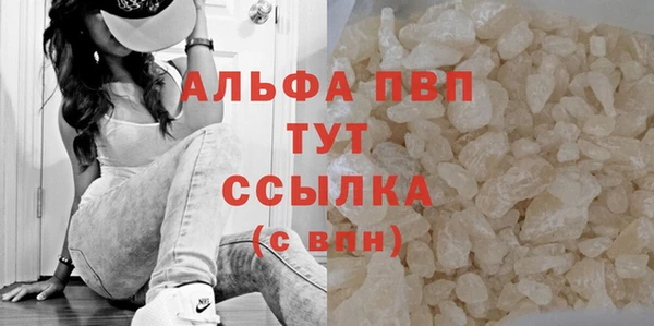 ALPHA PVP Зеленокумск