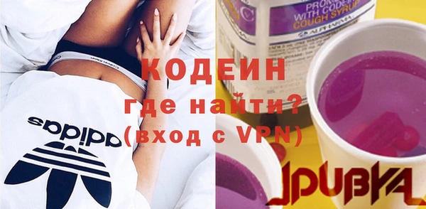 ALPHA PVP Зеленокумск