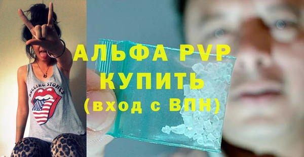 ALPHA PVP Зеленокумск