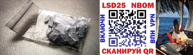 LSD-25 экстази кислота  Ивантеевка 