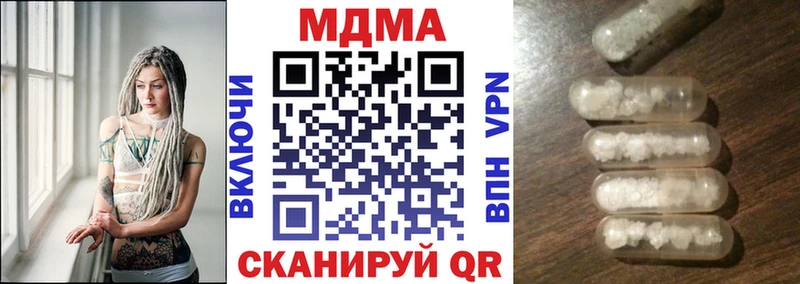 наркошоп Ивантеевка МДМА Molly
