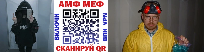 где продают наркотики  Ивантеевка  Первитин пудра 