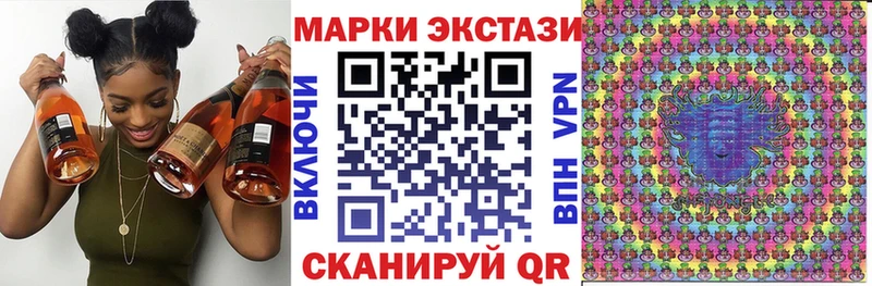 Марки NBOMe 1,8мг продажа наркотиков Ивантеевка